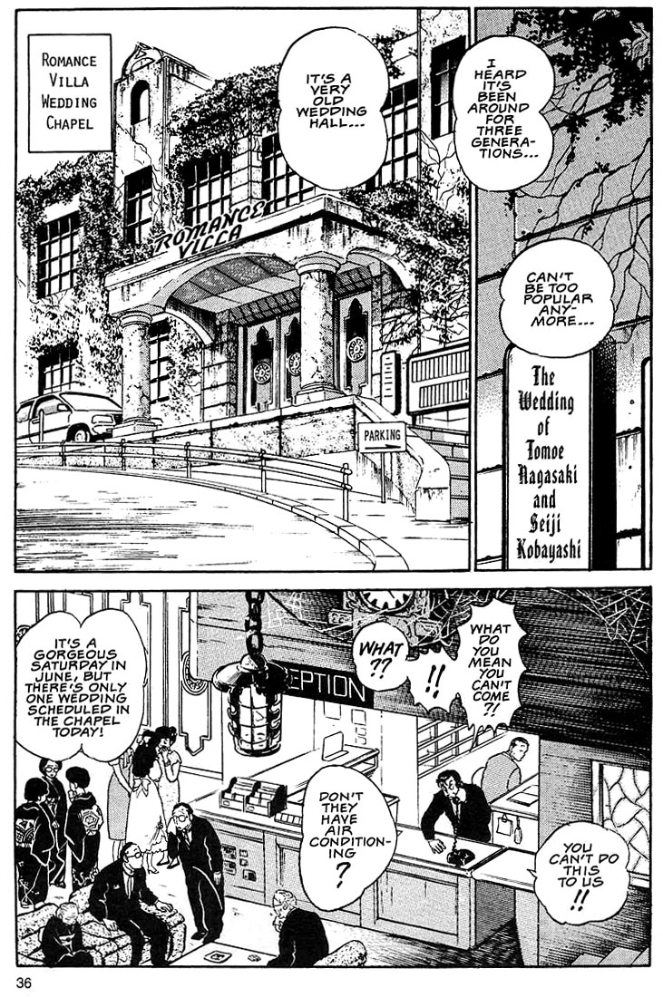 Rumic Theater Chapter 1.2 page 3 - Vol.1 Chapter 2: The Merchant of Romance