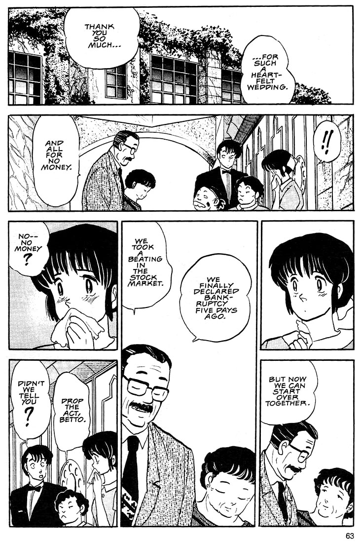 Rumic Theater Chapter 1.2 page 30 - Vol.1 Chapter 2: The Merchant of Romance