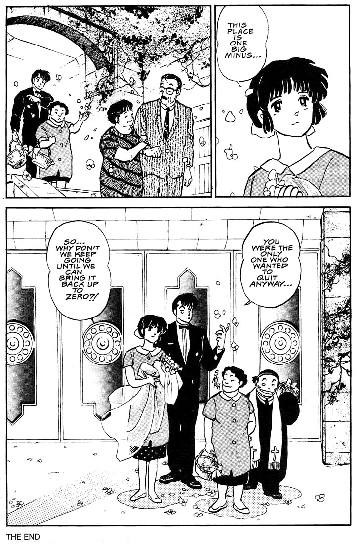 Rumic Theater Chapter 1.2 page 33 - Vol.1 Chapter 2: The Merchant of Romance
