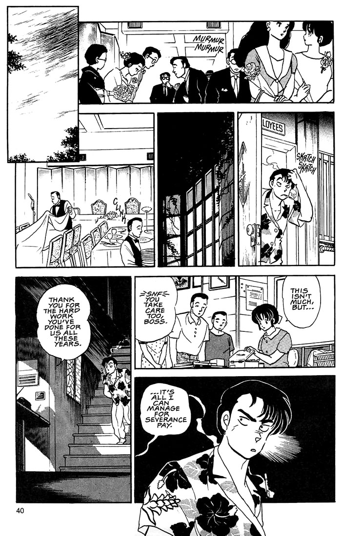 Rumic Theater Chapter 1.2 page 7 - Vol.1 Chapter 2: The Merchant of Romance