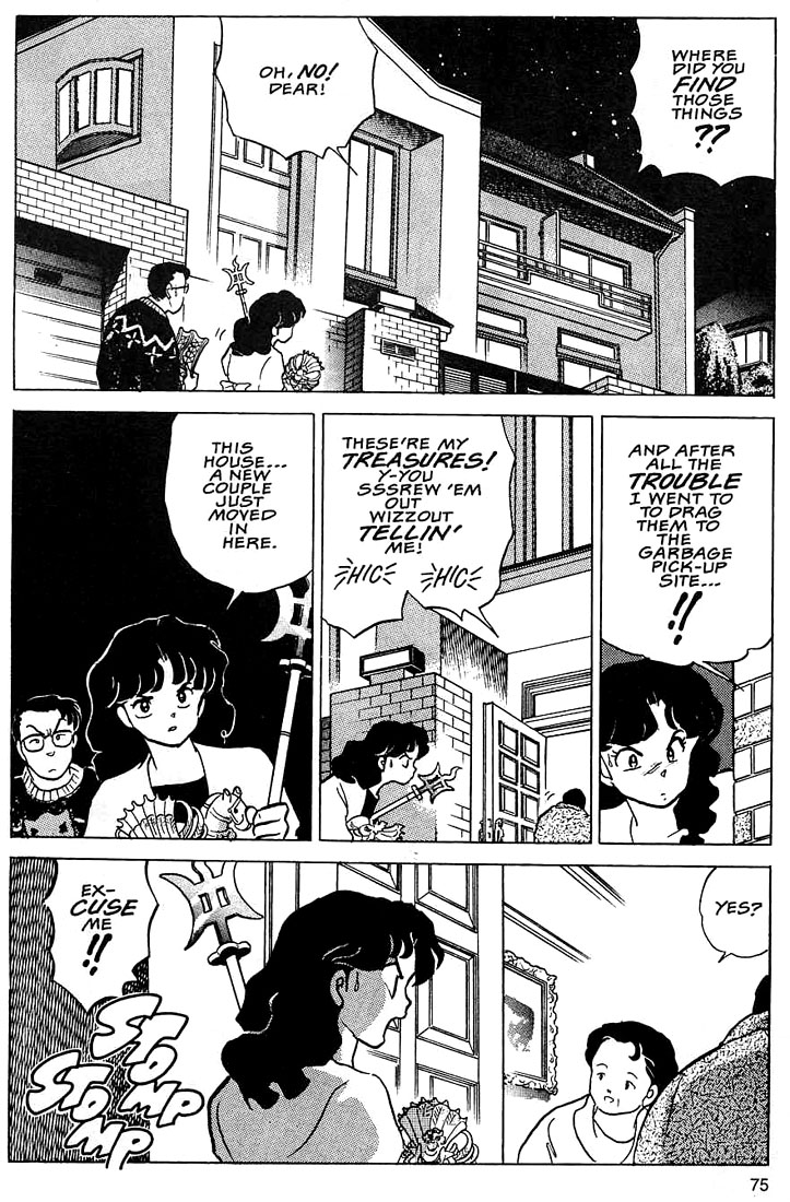 Rumic Theater Chapter 1.3 page 10 - Vol.1 Chapter 3: House of Garbage
