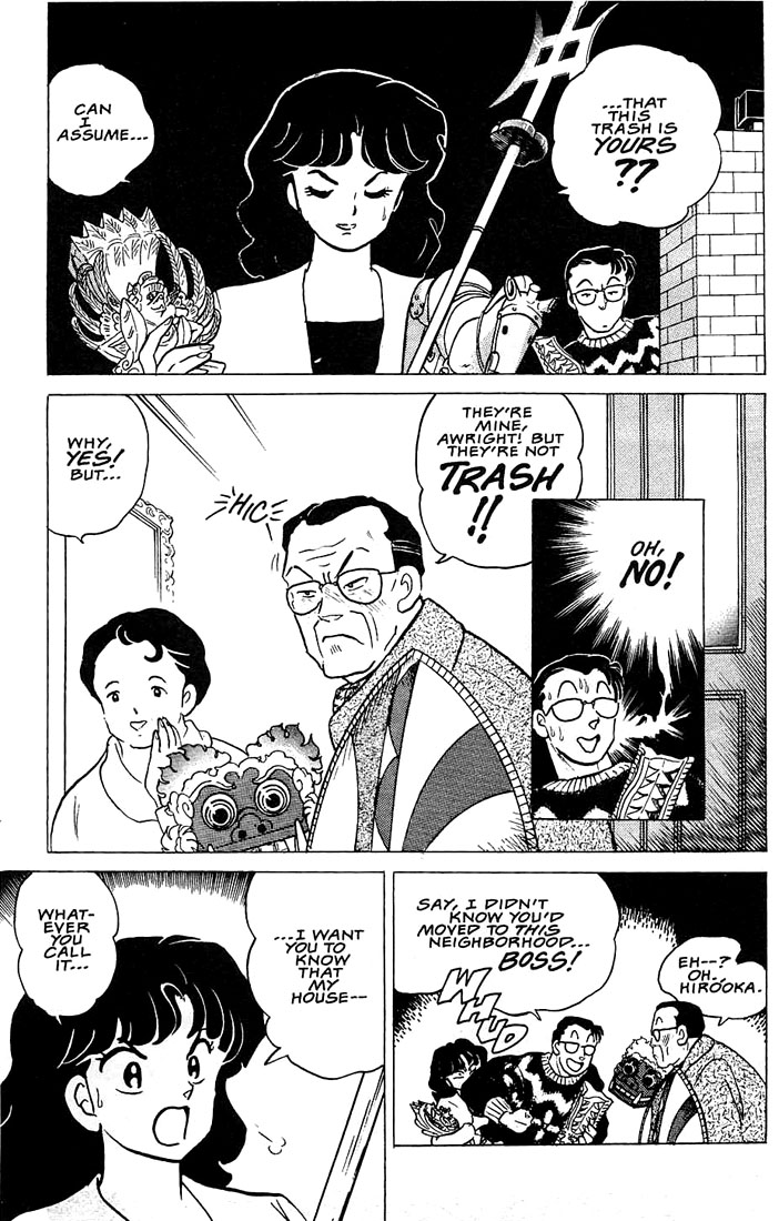 Rumic Theater Chapter 1.3 page 11 - Vol.1 Chapter 3: House of Garbage