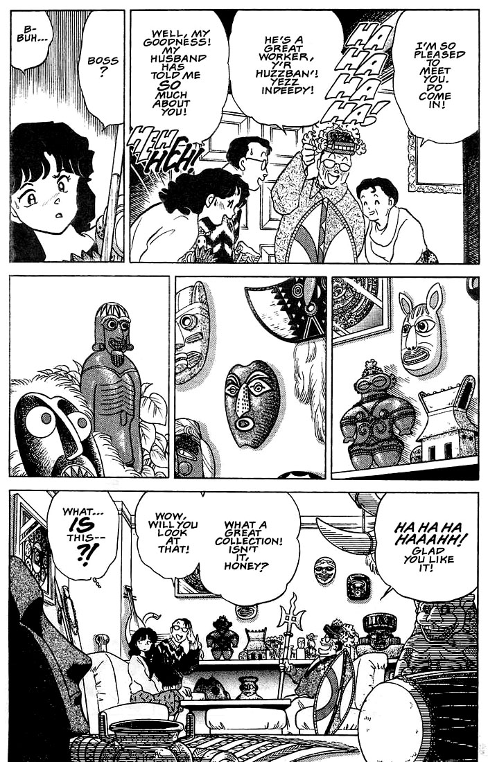 Rumic Theater Chapter 1.3 page 12 - Vol.1 Chapter 3: House of Garbage