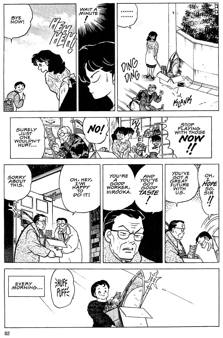 Rumic Theater Chapter 1.3 page 17 - Vol.1 Chapter 3: House of Garbage