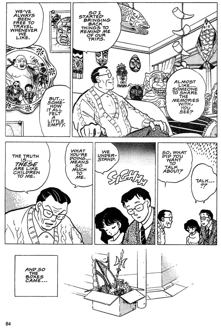 Rumic Theater Chapter 1.3 page 19 - Vol.1 Chapter 3: House of Garbage