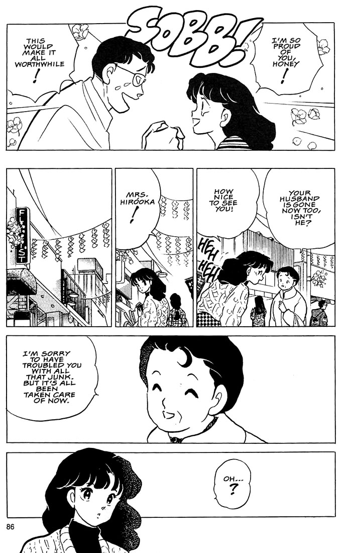 Rumic Theater Chapter 1.3 page 21 - Vol.1 Chapter 3: House of Garbage