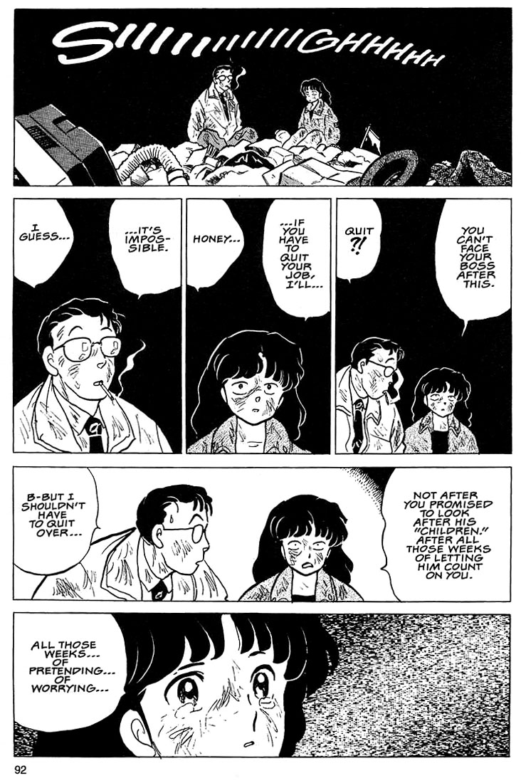 Rumic Theater Chapter 1.3 page 26 - Vol.1 Chapter 3: House of Garbage