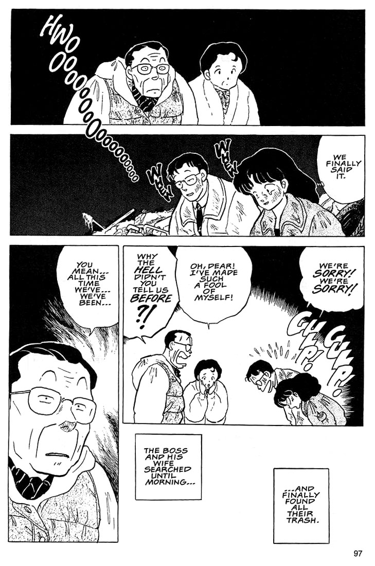Rumic Theater Chapter 1.3 page 31 - Vol.1 Chapter 3: House of Garbage
