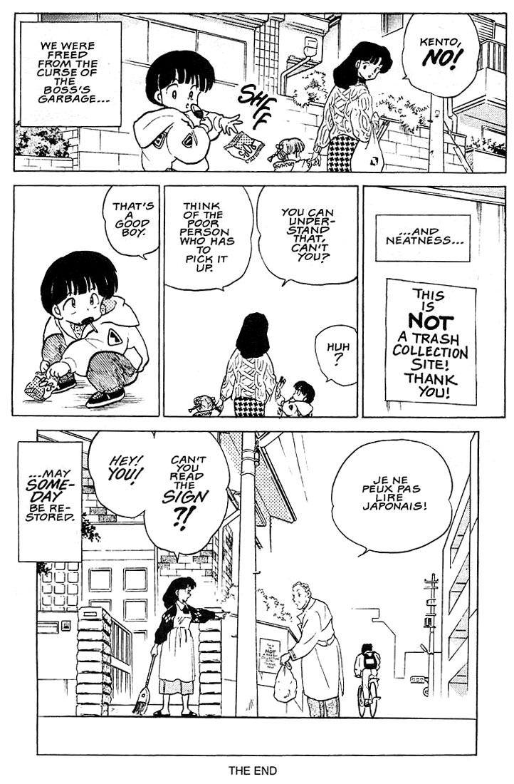 Rumic Theater Chapter 1.3 page 32 - Vol.1 Chapter 3: House of Garbage