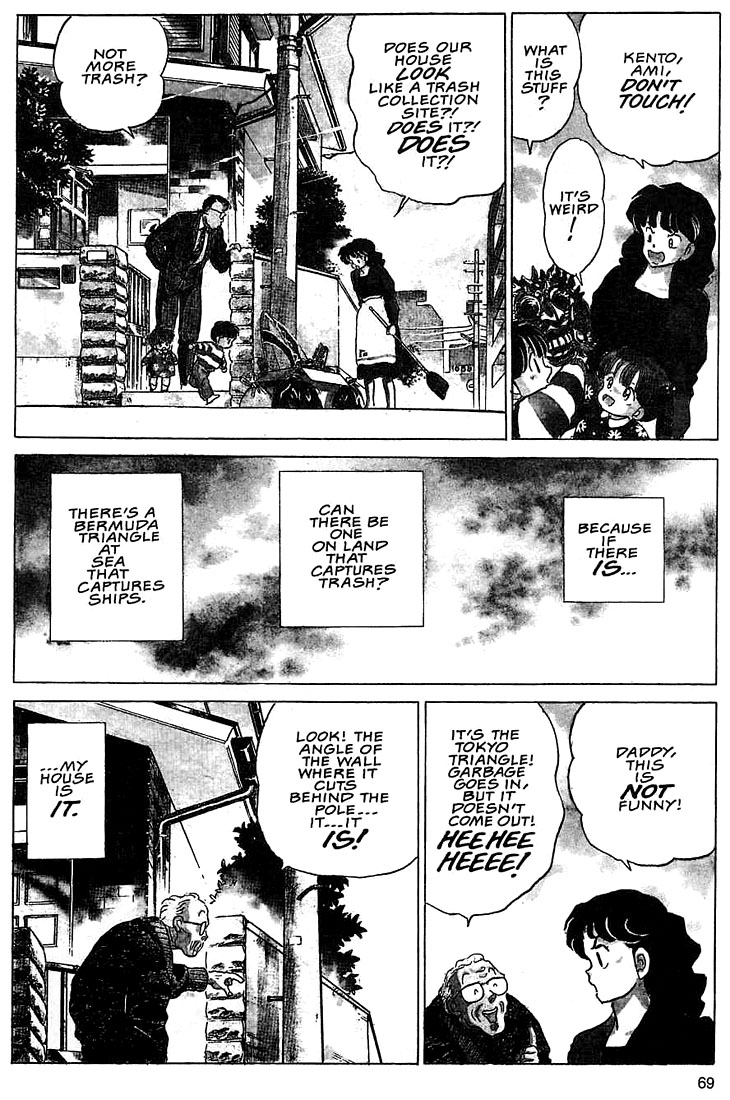 Rumic Theater Chapter 1.3 page 4 - Vol.1 Chapter 3: House of Garbage