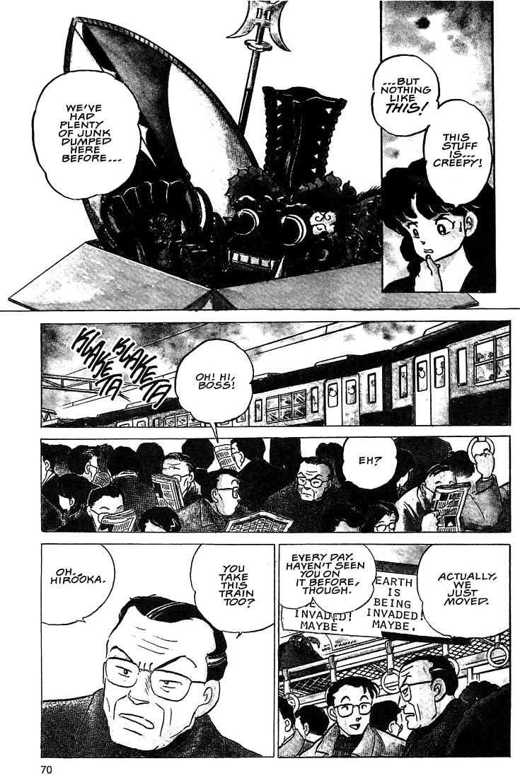 Rumic Theater Chapter 1.3 page 5 - Vol.1 Chapter 3: House of Garbage