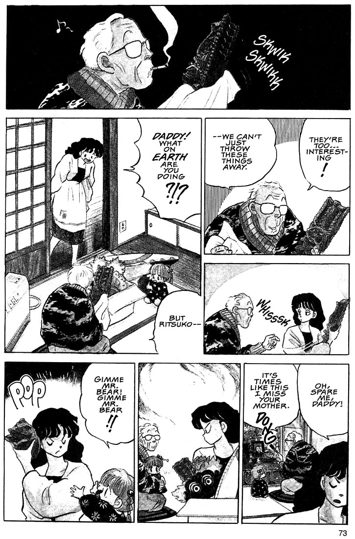 Rumic Theater Chapter 1.3 page 8 - Vol.1 Chapter 3: House of Garbage