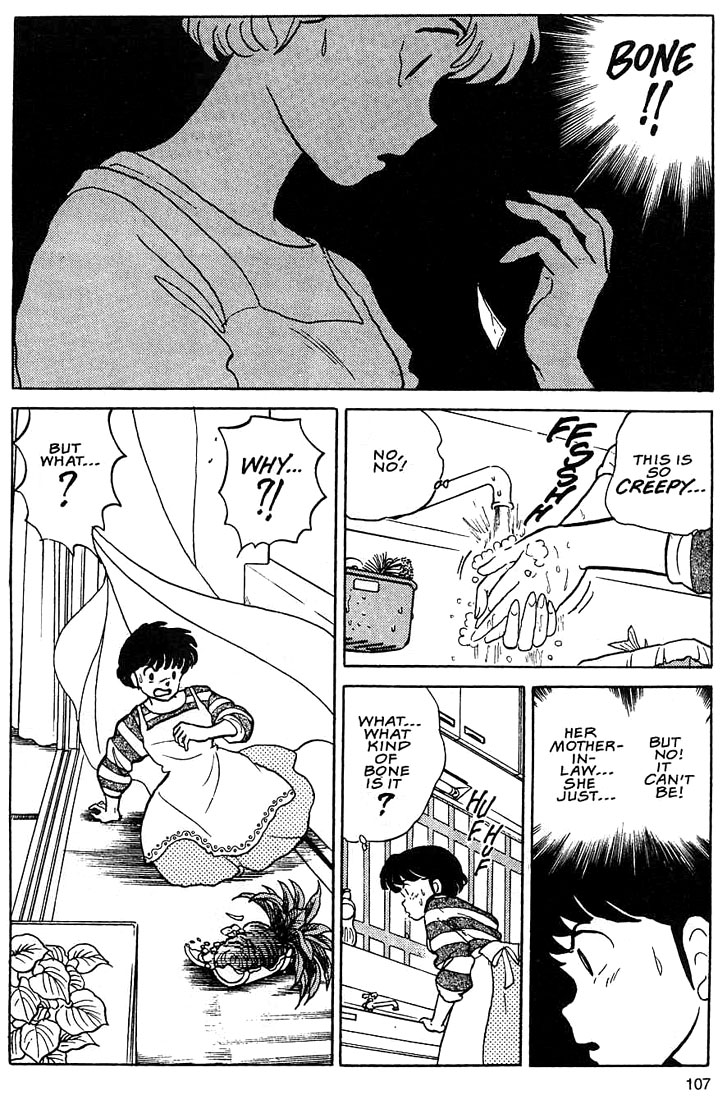 Rumic Theater Chapter 1.4 page 10 - Vol.1 Chapter 4: Hidden in the Pottery