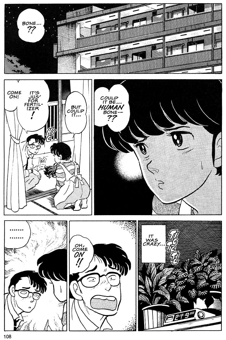 Rumic Theater Chapter 1.4 page 11 - Vol.1 Chapter 4: Hidden in the Pottery