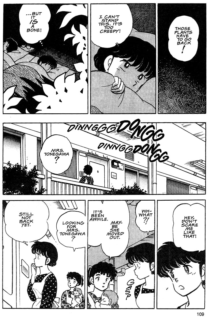 Rumic Theater Chapter 1.4 page 12 - Vol.1 Chapter 4: Hidden in the Pottery