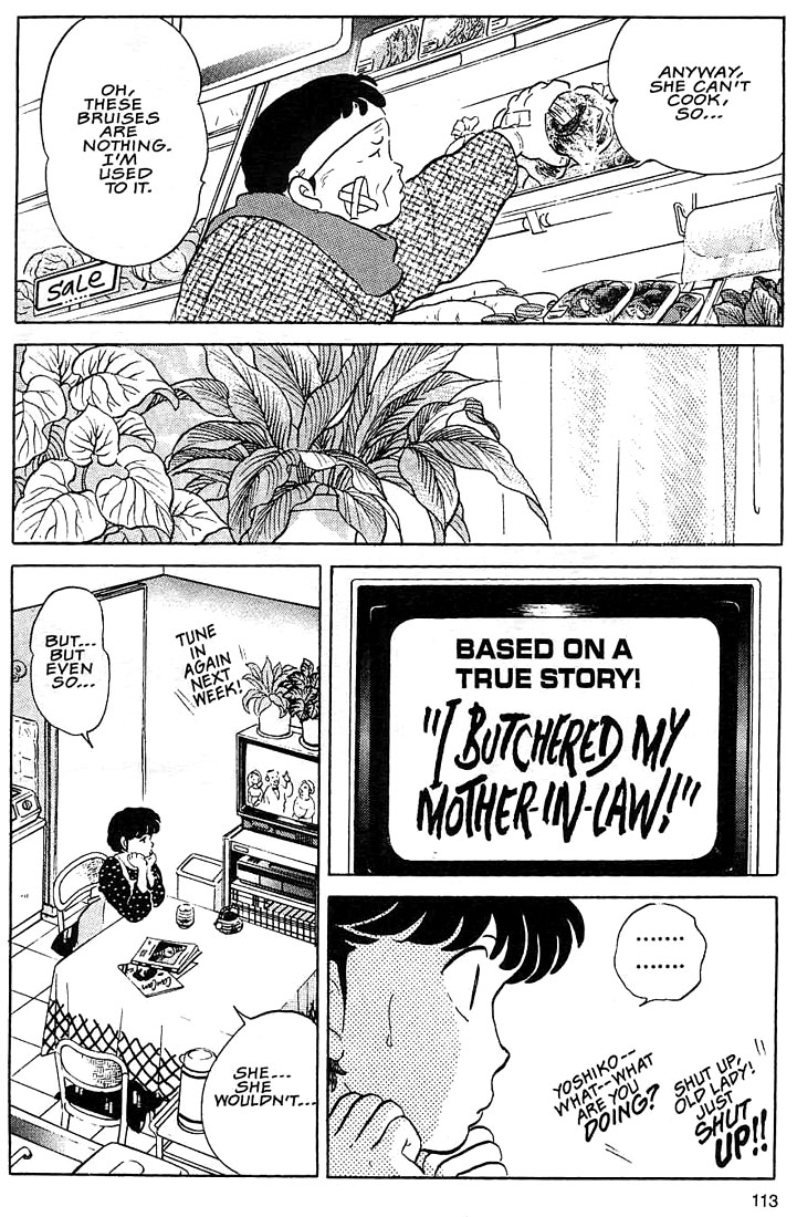 Rumic Theater Chapter 1.4 page 16 - Vol.1 Chapter 4: Hidden in the Pottery
