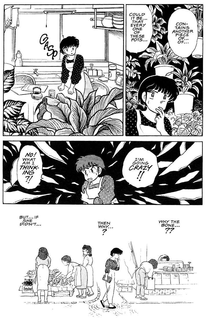 Rumic Theater Chapter 1.4 page 17 - Vol.1 Chapter 4: Hidden in the Pottery