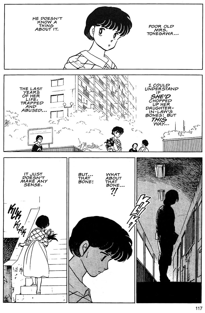 Rumic Theater Chapter 1.4 page 20 - Vol.1 Chapter 4: Hidden in the Pottery