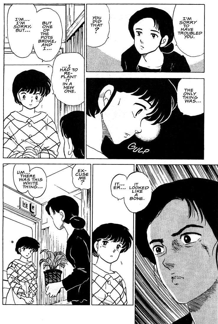 Rumic Theater Chapter 1.4 page 22 - Vol.1 Chapter 4: Hidden in the Pottery