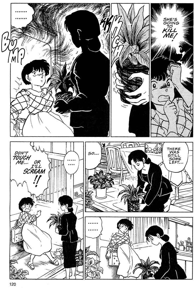 Rumic Theater Chapter 1.4 page 23 - Vol.1 Chapter 4: Hidden in the Pottery