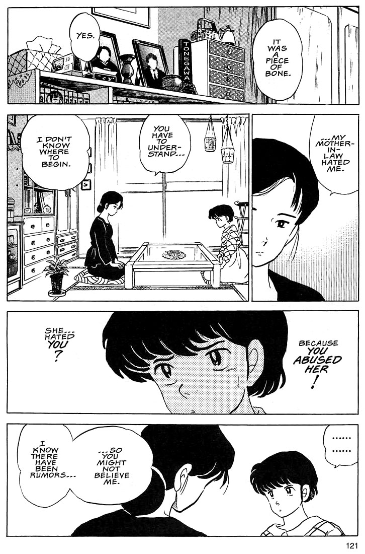 Rumic Theater Chapter 1.4 page 24 - Vol.1 Chapter 4: Hidden in the Pottery