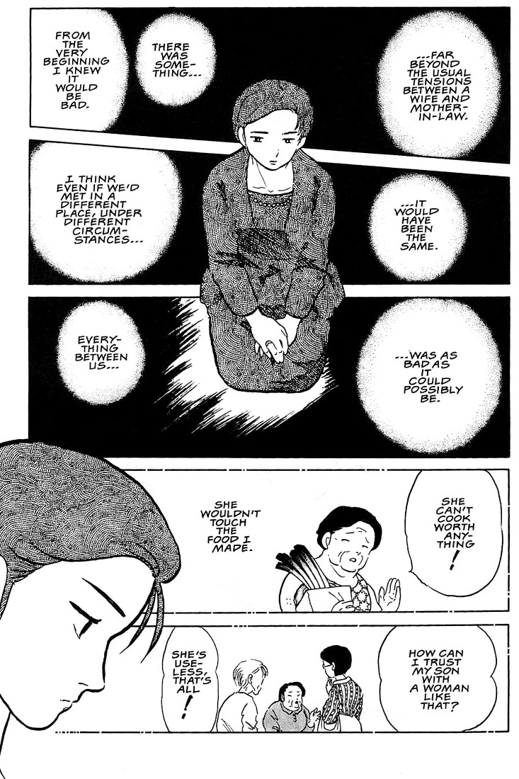 Rumic Theater Chapter 1.4 page 25 - Vol.1 Chapter 4: Hidden in the Pottery