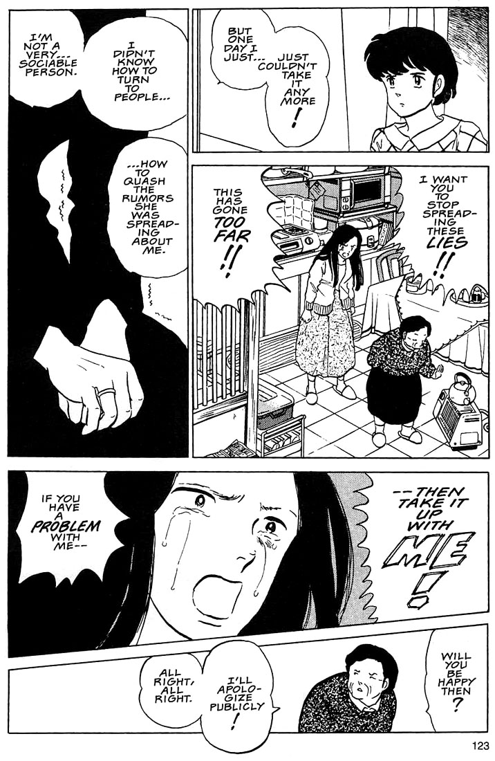 Rumic Theater Chapter 1.4 page 26 - Vol.1 Chapter 4: Hidden in the Pottery