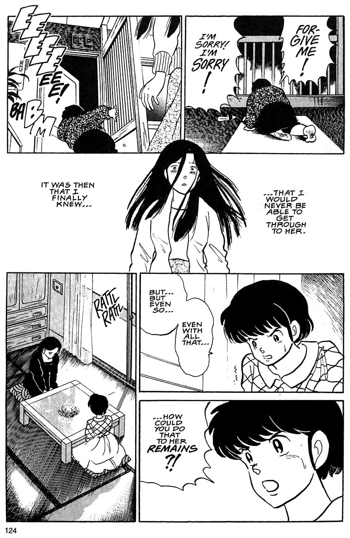 Rumic Theater Chapter 1.4 page 27 - Vol.1 Chapter 4: Hidden in the Pottery