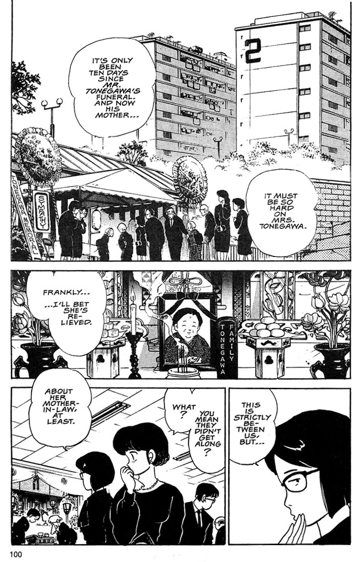Rumic Theater Chapter 1.4 page 3 - Vol.1 Chapter 4: Hidden in the Pottery