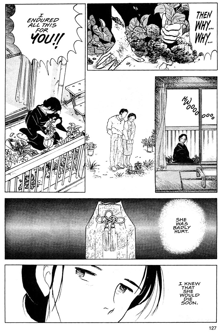Rumic Theater Chapter 1.4 page 30 - Vol.1 Chapter 4: Hidden in the Pottery