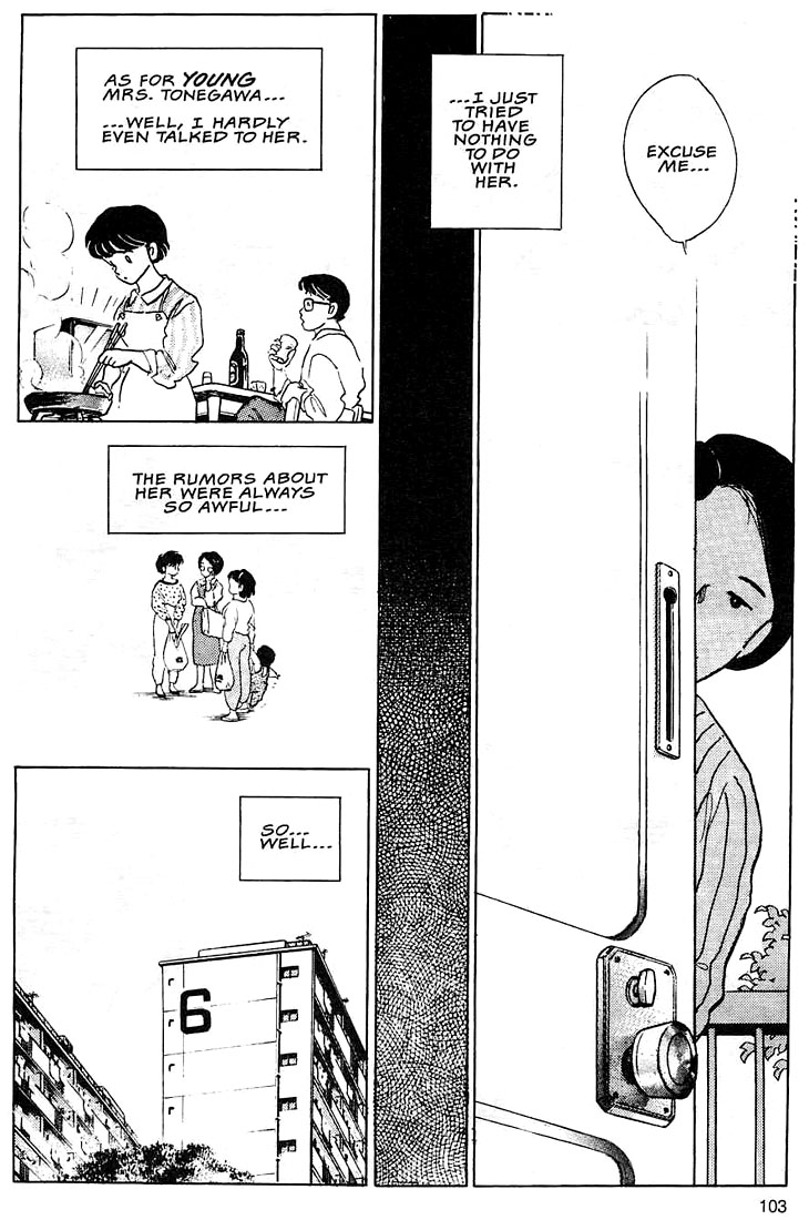 Rumic Theater Chapter 1.4 page 6 - Vol.1 Chapter 4: Hidden in the Pottery