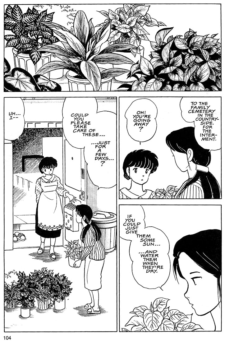 Rumic Theater Chapter 1.4 page 7 - Vol.1 Chapter 4: Hidden in the Pottery