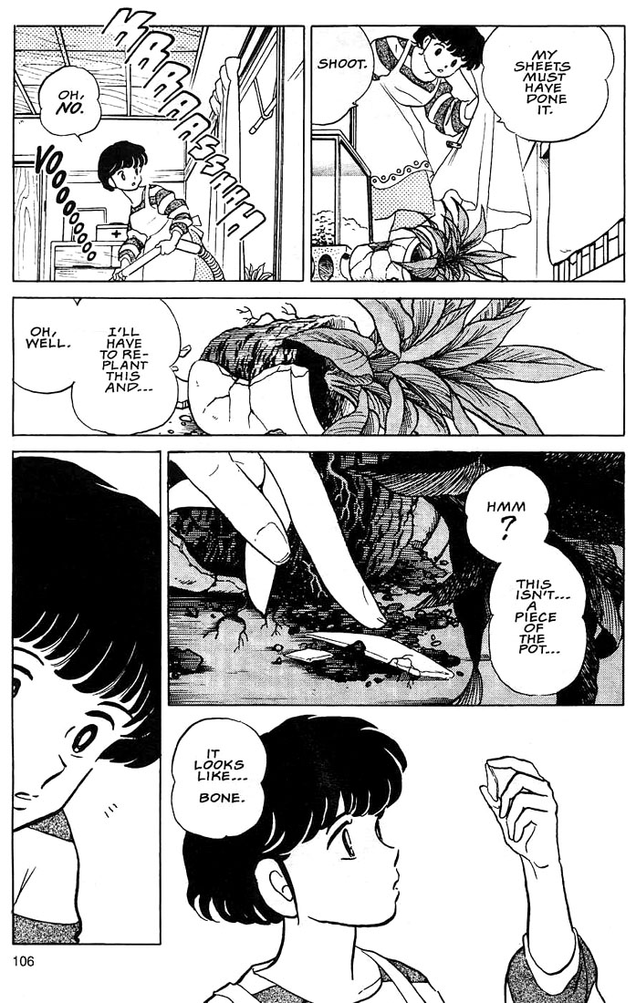 Rumic Theater Chapter 1.4 page 9 - Vol.1 Chapter 4: Hidden in the Pottery