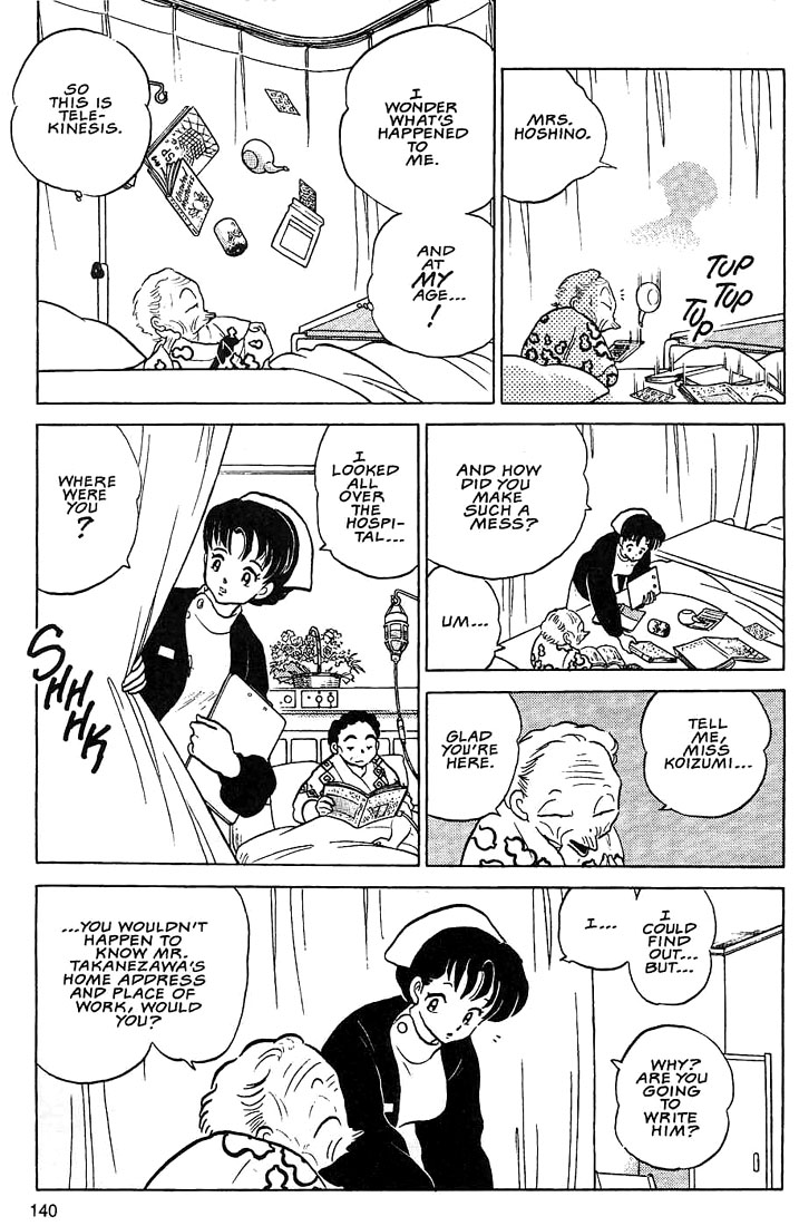 Rumic Theater Chapter 1.5 page 11 - Vol.1 Chapter 5: One Hundred Years of Love