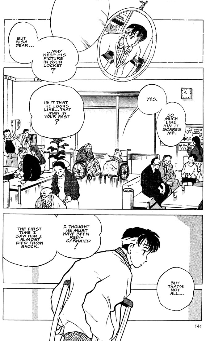 Rumic Theater Chapter 1.5 page 12 - Vol.1 Chapter 5: One Hundred Years of Love