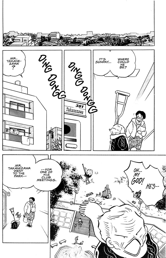 Rumic Theater Chapter 1.5 page 14 - Vol.1 Chapter 5: One Hundred Years of Love