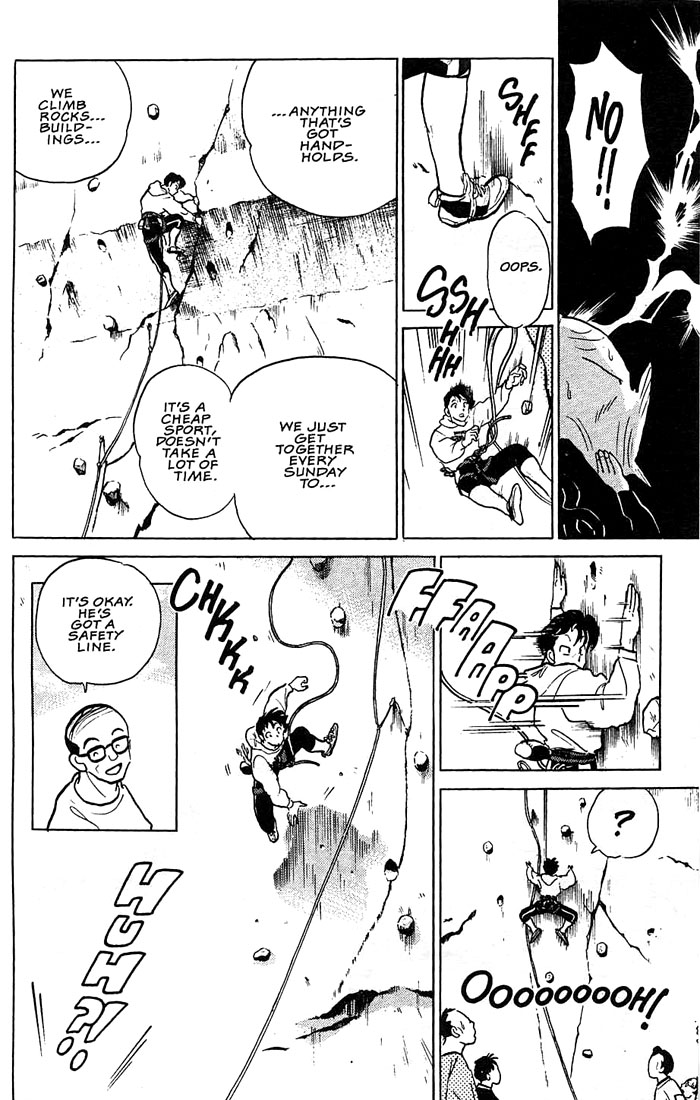 Rumic Theater Chapter 1.5 page 16 - Vol.1 Chapter 5: One Hundred Years of Love