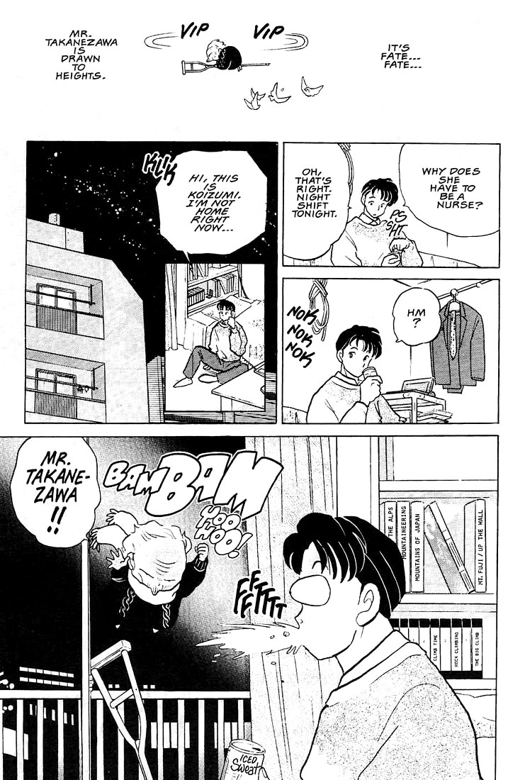 Rumic Theater Chapter 1.5 page 17 - Vol.1 Chapter 5: One Hundred Years of Love