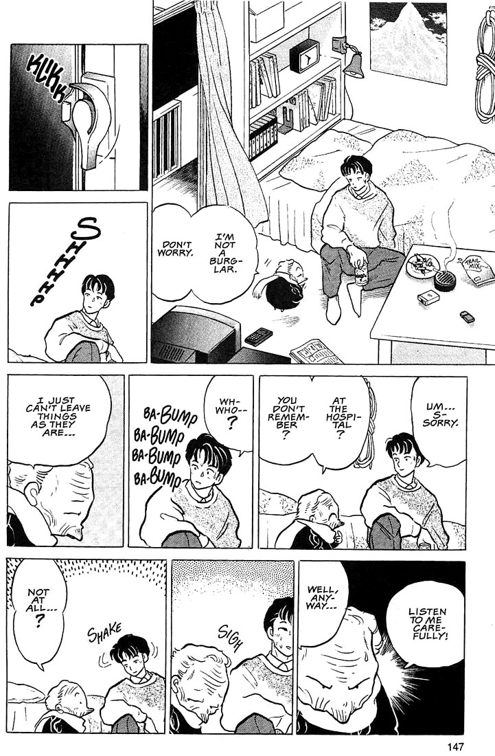 Rumic Theater Chapter 1.5 page 18 - Vol.1 Chapter 5: One Hundred Years of Love