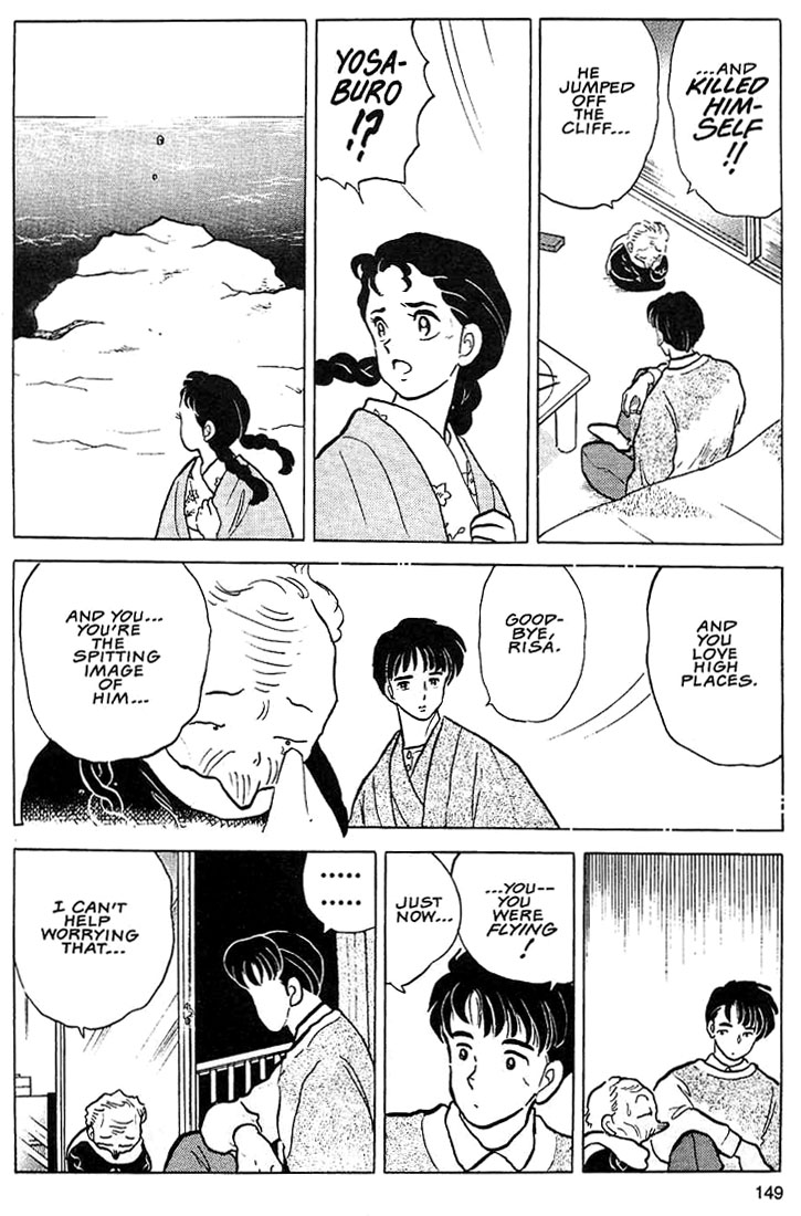Rumic Theater Chapter 1.5 page 20 - Vol.1 Chapter 5: One Hundred Years of Love