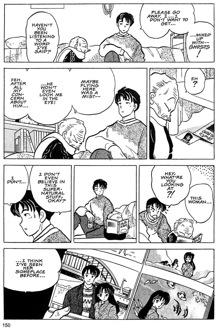 Rumic Theater Chapter 1.5 page 21 - Vol.1 Chapter 5: One Hundred Years of Love