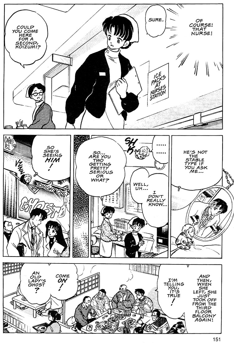Rumic Theater Chapter 1.5 page 22 - Vol.1 Chapter 5: One Hundred Years of Love