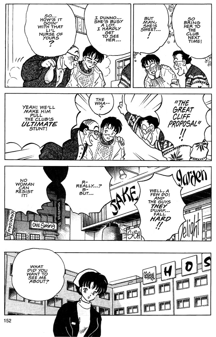 Rumic Theater Chapter 1.5 page 23 - Vol.1 Chapter 5: One Hundred Years of Love