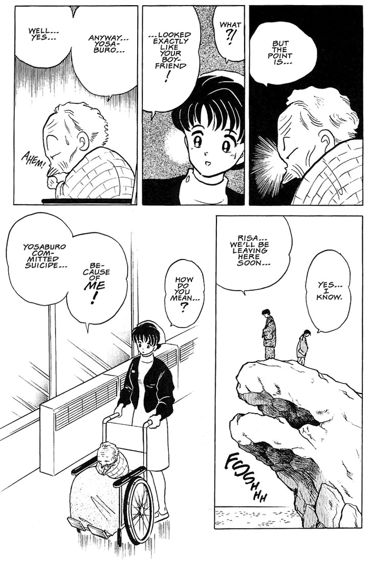 Rumic Theater Chapter 1.5 page 25 - Vol.1 Chapter 5: One Hundred Years of Love