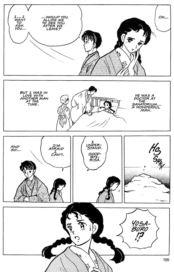Rumic Theater Chapter 1.5 page 26 - Vol.1 Chapter 5: One Hundred Years of Love