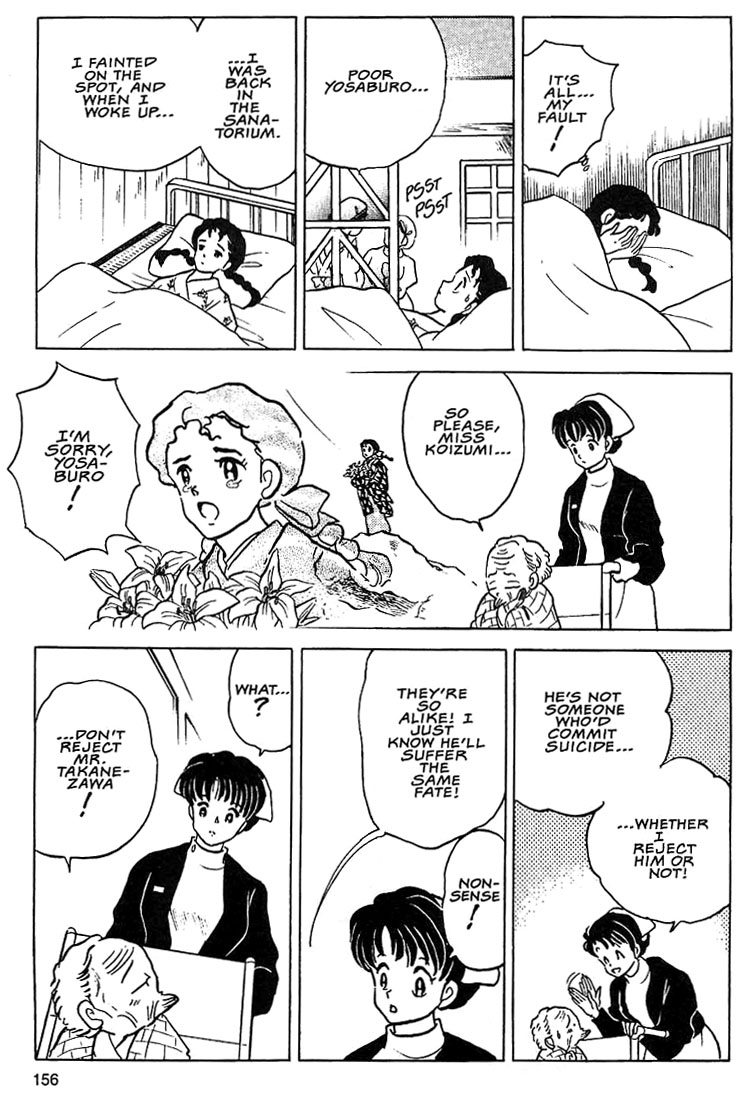 Rumic Theater Chapter 1.5 page 27 - Vol.1 Chapter 5: One Hundred Years of Love