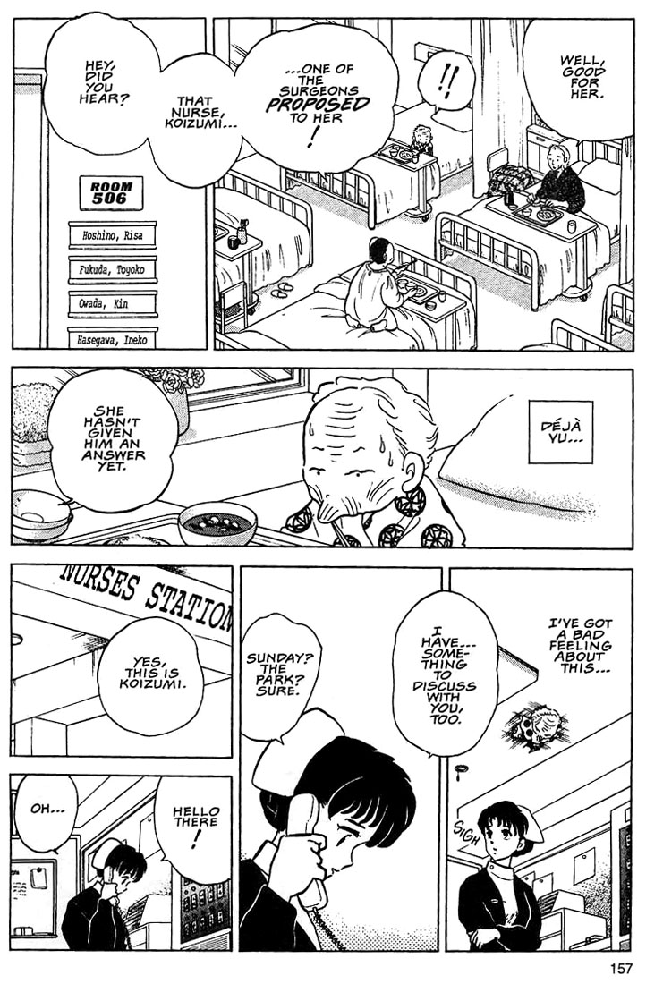 Rumic Theater Chapter 1.5 page 28 - Vol.1 Chapter 5: One Hundred Years of Love