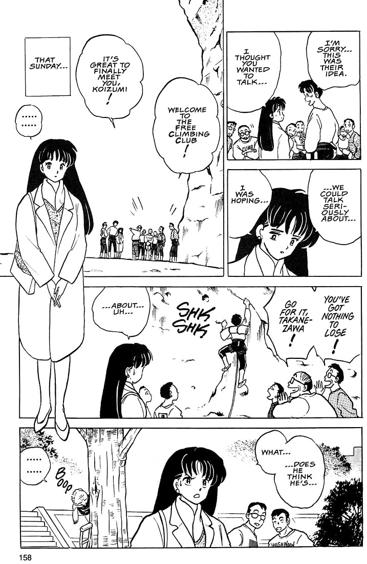 Rumic Theater Chapter 1.5 page 29 - Vol.1 Chapter 5: One Hundred Years of Love