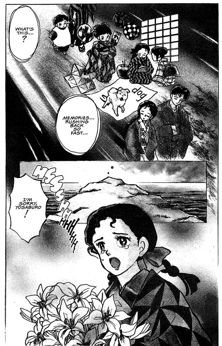 Rumic Theater Chapter 1.5 page 3 - Vol.1 Chapter 5: One Hundred Years of Love