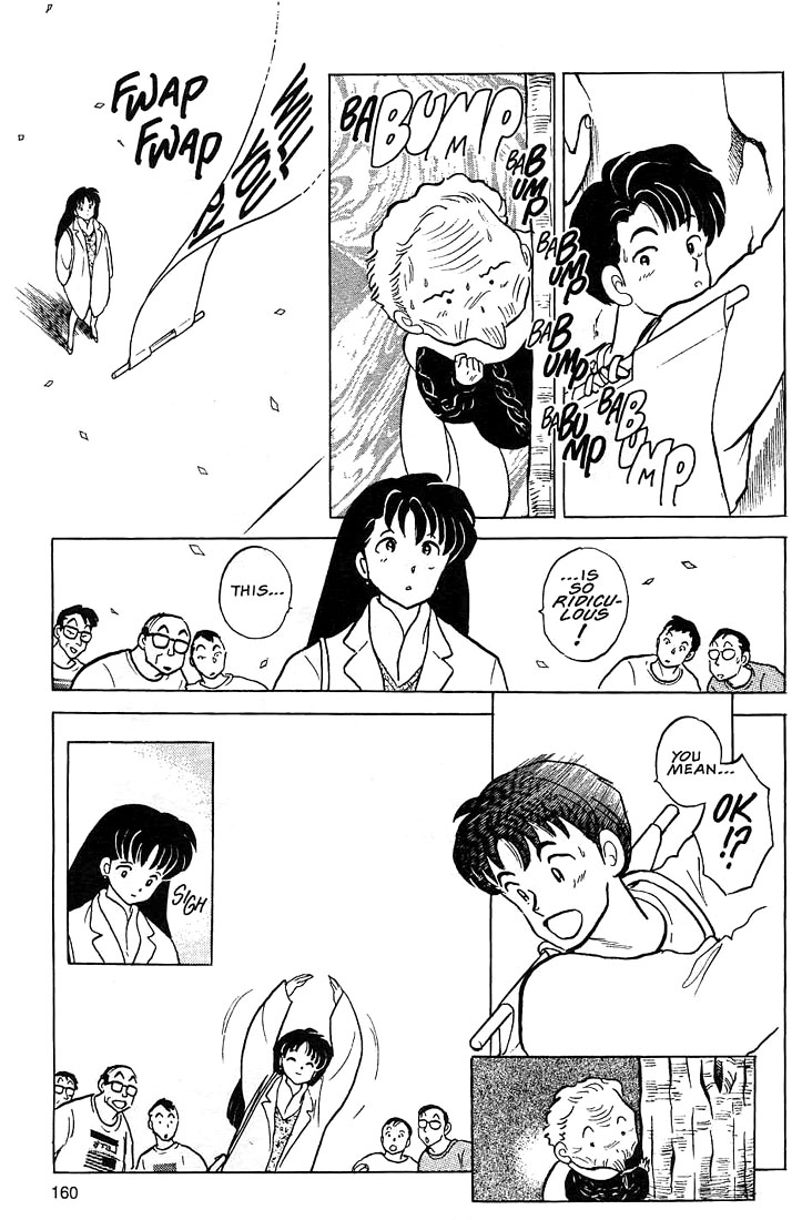 Rumic Theater Chapter 1.5 page 31 - Vol.1 Chapter 5: One Hundred Years of Love